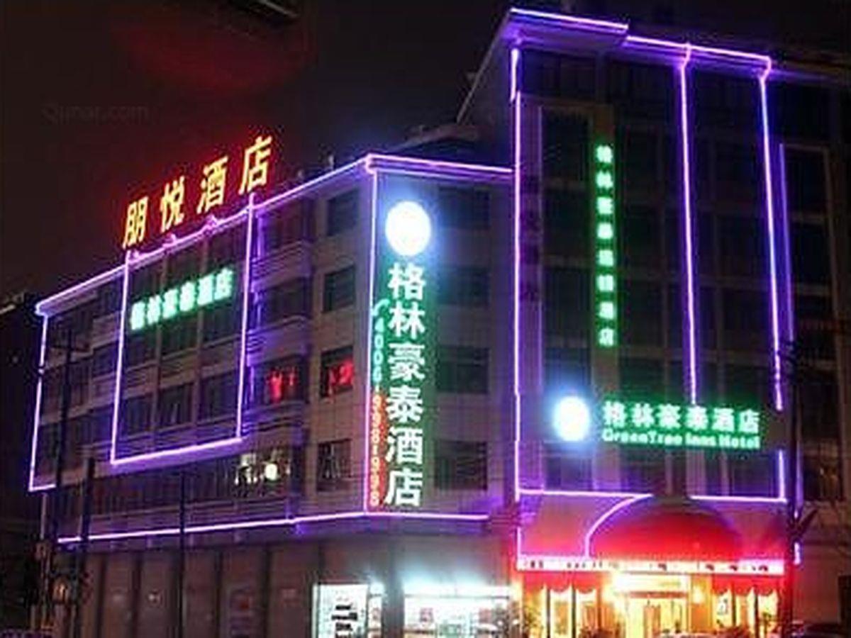 Greentree Inn Yiwu International Trade City Hotel Exterior foto
