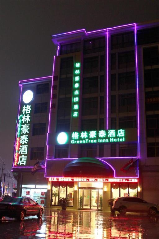 Greentree Inn Yiwu International Trade City Hotel Exterior foto