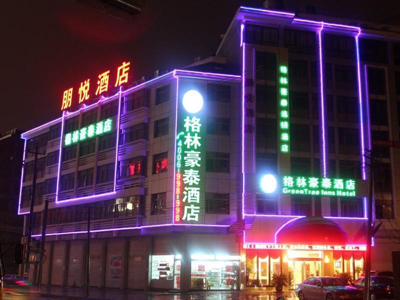 Greentree Inn Yiwu International Trade City Hotel Exterior foto